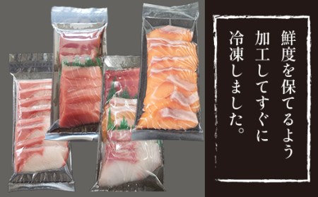 簡単 流水解凍 海鮮丼の具！ 3種 盛り合わせ 1人前 中トロと赤身 1人前 サーモン 1人前 黒瀬ぶり 1人前 【十六家】 刺身 刺し身 さしみ 生食 鮪 まぐろ マグロ だてまぐろ 本鮪 本まぐろ 本マグロ 中トロ 中とろ トロ とろ 赤身 サーモン かんぱち カンパチ 鰤 ぶり ブリ 時短 人気 おすすめ