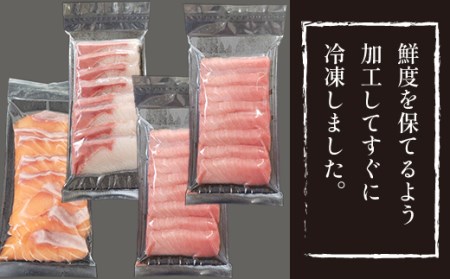 簡単 流水解凍 海鮮丼の具！ 中トロ 2人前 サーモン 1人前 黒瀬ぶり 1人前 【十六家】 刺身 刺し身 さしみ 生食 生食用 海鮮 海鮮丼 魚 さかな 鮪 まぐろ マグロ だてまぐろ 本鮪 本まぐろ 本マグロ 中トロ 中とろ トロ とろ サーモン 鰤 ぶり ブリ 時短 手軽 人気 おすすめ
