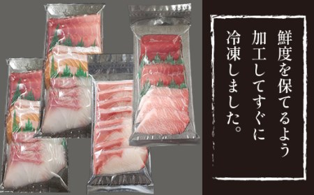 簡単 流水解凍 海鮮丼の具！ 3種 盛り合わせ 2人前 まぐろづくし 1人前 黒瀬ぶり 1人前 【十六家】 刺身 刺し身 さしみ 生食 鮪 まぐろ マグロ だてまぐろ 本鮪 本まぐろ 本マグロ 大トロ 大とろ 中トロ 中とろ トロ とろ 赤身 サーモン かんぱち カンパチ 鰤 ぶり ブリ 人気 おすすめ