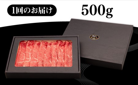 【全12回定期便】壱岐牛 モモスライス（すき焼き・しゃぶしゃぶ・焼肉）500g《壱岐市》【株式会社イチヤマ】 肉 牛肉 モモ スライス [JFE085] 288000 288000円