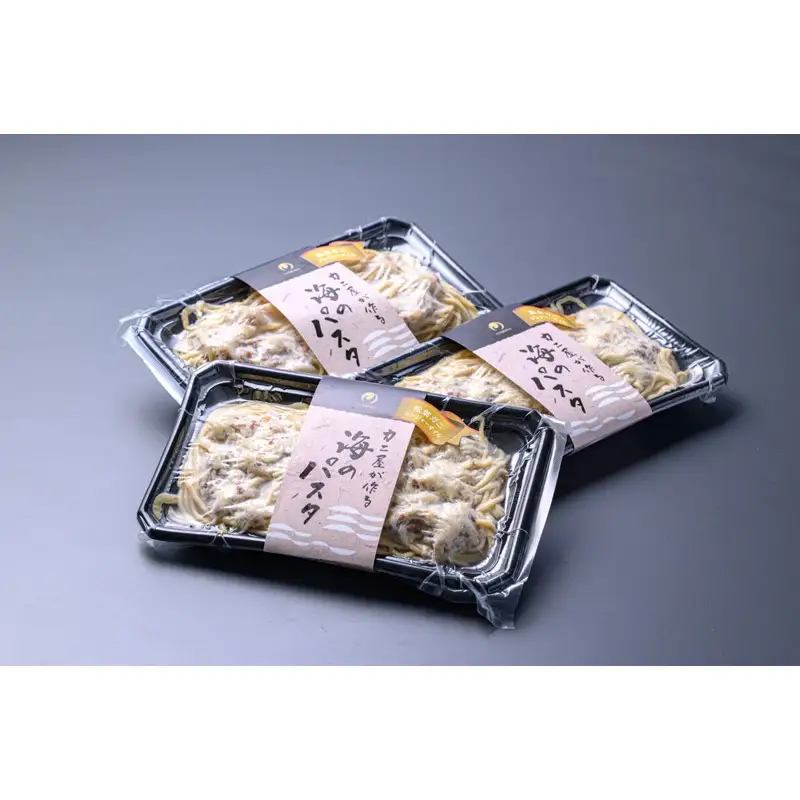 「カニ屋が作る 海のパスタ」 海香る ズワイガニたっぷりのジンジャーオイルパスタ 3皿セット