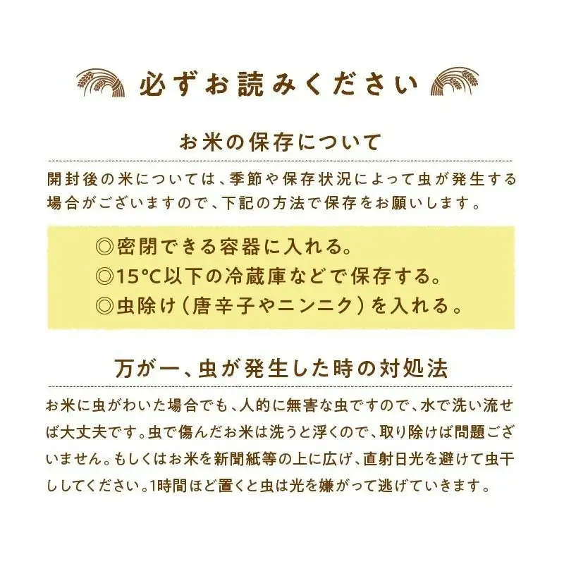 都城ふるさと米(ひのひかり)無洗米10kg〔27-9001〕_(都城市) 都城産 ひのひかり 無洗米5㎏ 2袋