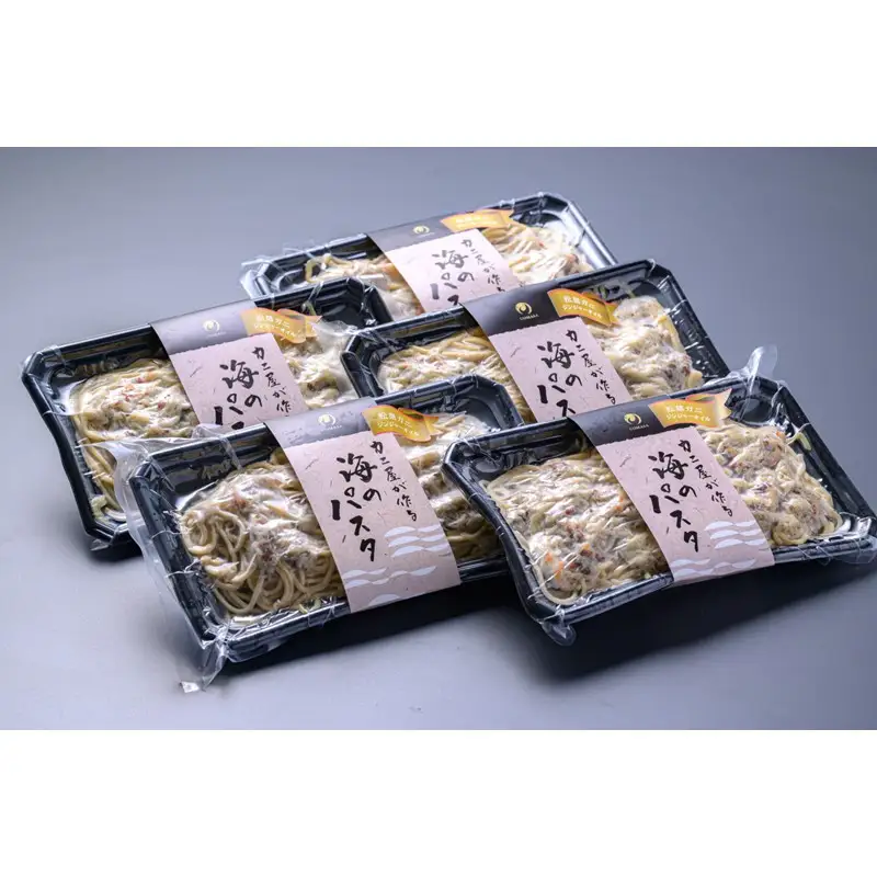「カニ屋が作る 海のパスタ」 海香る ズワイガニたっぷりのジンジャーオイルパスタ 5皿セット