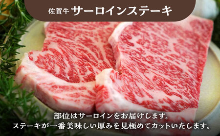 佐賀牛バラエティセット（切り落とし 500g＆ハンバーグ4個＆サーロインステーキ 400g）/ 牛肉 [IAH206]