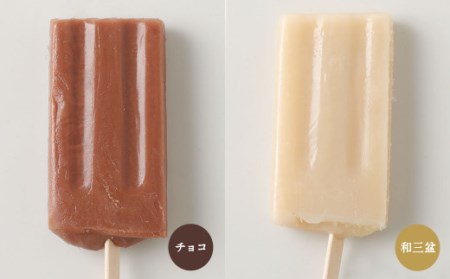 近藤製飴本舗 手造りアイスキャンデー 80ml×17本