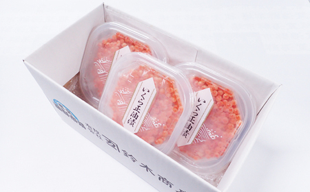 いくら醤油漬け(鮭卵)70g×3P(計210g) A-11005