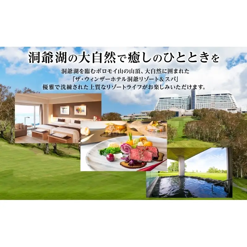  マカロン 5個入り×2箱 セット 菓子 おやつ スイーツ 洋菓子 生菓子 製菓  パティスリー オリジナル カフェ ティータイム 贈り物 ギフト 人気 土産 お取り寄せ 送料無料 ザ・ウィンザーホテル洞爺 洞爺湖