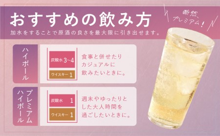 【12ヶ月定期便】本格派ブレンデット・ウィスキー碧州PEAT ウイスキー 洋酒 お酒 H044-043