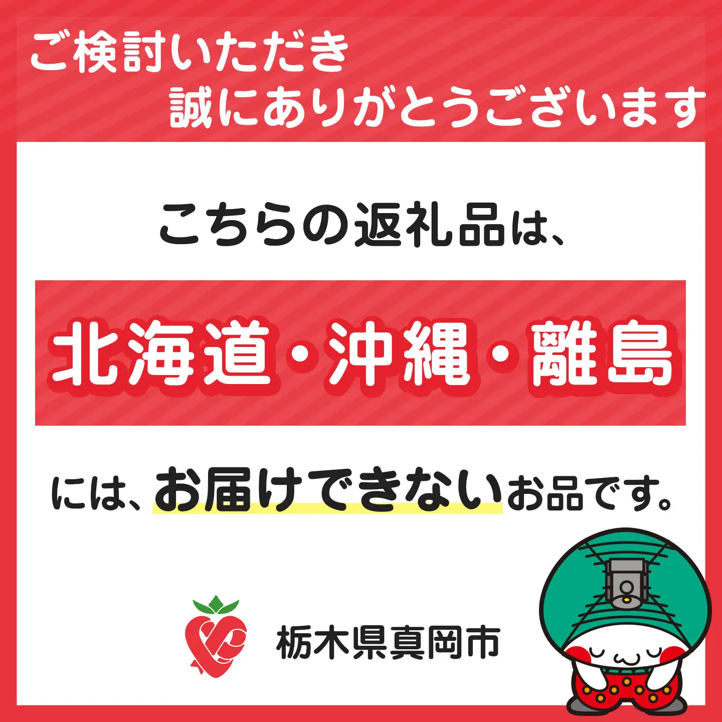 北海道産小豆100％ おかしゅうの粒餡