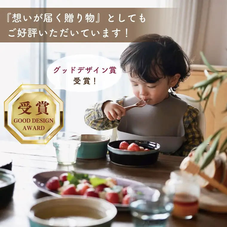 益子焼 こぼしにくい器 3点 益子町 CZ001