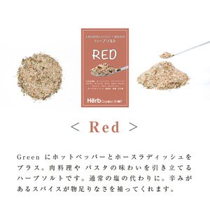 大和当帰葉とスパイス+根昆布のハーブソルト 塩 ハーブ 30g 2袋 セット ハーブソルト スパイス 複数ブレンド 大和当帰葉 根昆布 ホーリーバジル 風味豊か 料理に深みをプラス 減塩 化学調味料不使用 調味料 加工品 奈良県 生駒市 お取り寄せ 送料無料