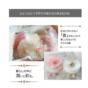 器セット 器 桜 氷雲 セット ガラス 透明感 丸皿 香鉢 箸置き 手作り 温かさ 色どり 彩り 潤い おしゃれ かわいい プレゼント ギフト 贈り物 贈答品 化粧箱 奈良県 生駒市 送料無料