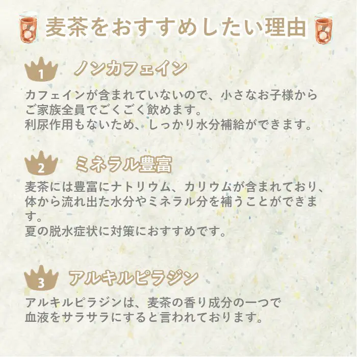 まる粒麦茶 15袋入×10個セット 合計150袋入 国産麦茶 埼玉県産六条大麦すずかぜ種使用 昔ながらの麦茶 No.113