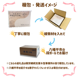 【エクサスリム】 LCDプロテイン ミックス 3ヶ月定期便 【天真堂】 ／ ダイエット プロテイン ドリンク 置き換え 美容 タンパク質 たんぱく質 ダイエットサポート 美味しい おいしい 腹持ち 栄養補給 低糖質 女性 置き換えダイエット おやつ 間食 高たんぱく 個包装