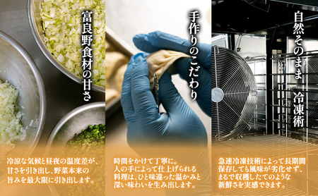【北海道富良野市】ふらの豚そぼろ 3個入(ピリ辛ナッツ、デミグラス、バター醤油 各1個)  (お肉 肉 ナッツ おかず 加工品 調理不要 簡単 北海道 送料無料 道産 富良野市 ふらの)