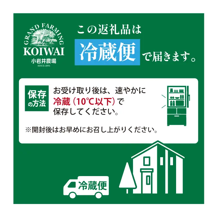 小岩井農場 小岩井純良バター 復刻版ラベル 3個 セット ／ 人気 バター 醗酵バター 本格派 ヨーロッパタイプ 限定品 限定ラベル 乳製品 個包装 小分け お取り寄せ ギフト プチギフト 贈答用 贈り物 プレゼント お祝い パーティー お土産 手土産 誕生日 記念日 冷蔵 おすすめ