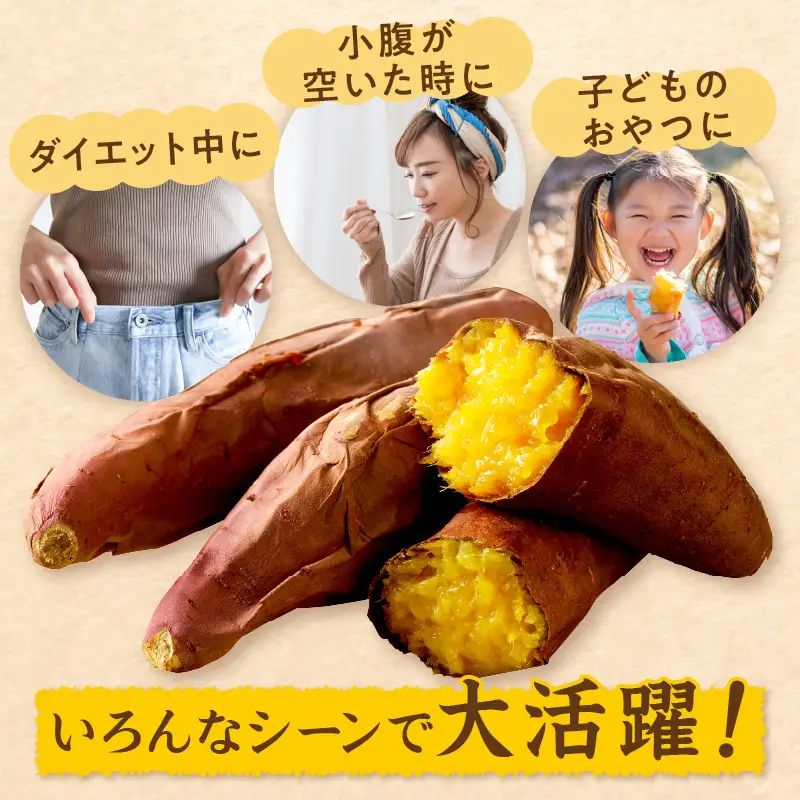 焼き芋 冷凍焼き芋 紅はるか2kg【個包装】ふるさと納税 焼き芋 冷凍 ふるさと納税 さつまいも 紅はるか