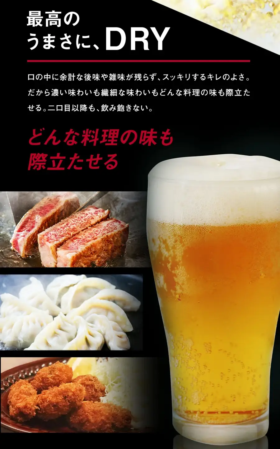 【12か月定期便】【福島のへそのまち　もとみや産】スーパードライ350ml×24本　【07214-0390】