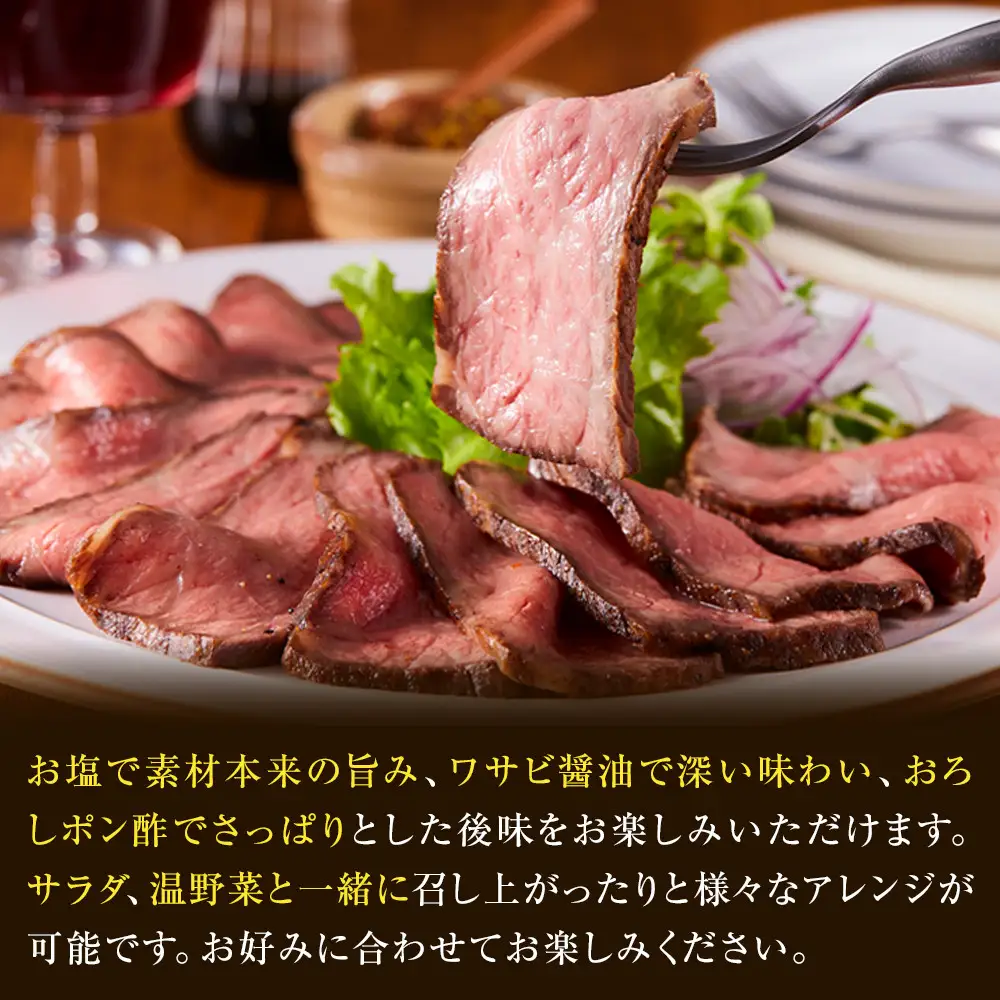 仙台牛モモ肉低温焼き３００グラム 牛肉 和牛 冷凍 仙台牛