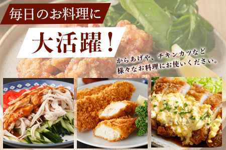 鶏肉 ブランド鶏 ありた鶏 バラエティセット（合計2.3kg）モモ ムネ ササミ B-588