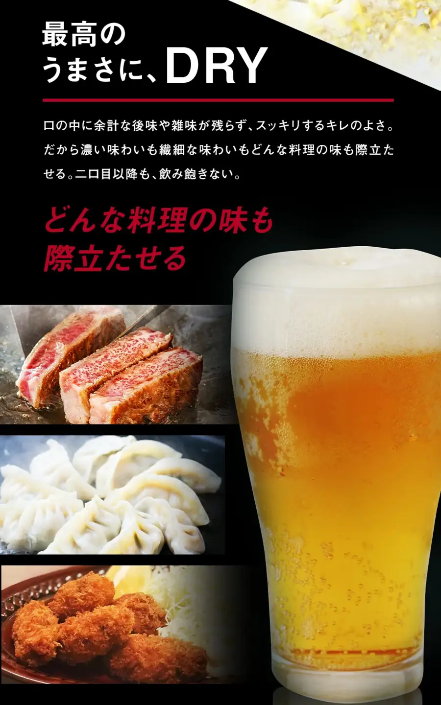 【12か月定期便】【福島のへそのまち　もとみや産】スーパードライ500ml×24本　【07214-0070】