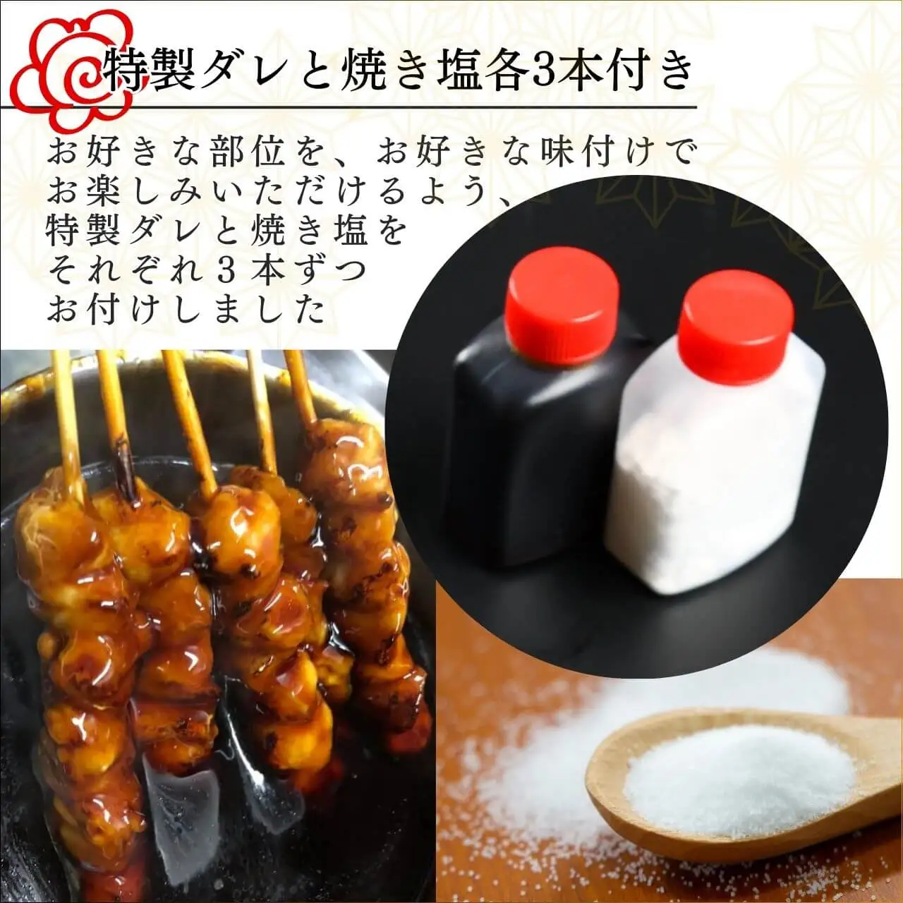 Y171 大山どりもも串など人気焼き鳥串40本セット〈生串〉