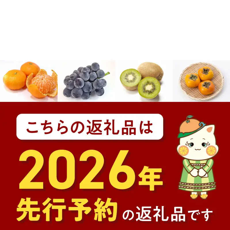 ZJ1010n_【2026年先行予約】【ご家庭用 極早生】和歌山 有田ゆら早生みかん 約5kg (SS、Sサイズ)【湯浅町】