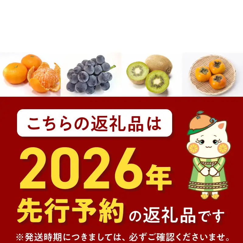 ZJ1012n_【2026年先行予約】【ご家庭用 極早生】和歌山 有田ゆら早生みかん 約5kg (SS、S、M、Lサイズ)【湯浅町】