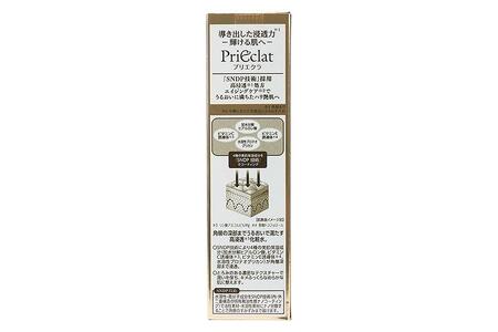 プリエクラ ローション 150ml　スギ薬局プライベートブランド // スギ薬局 スギ薬局ブランド プリエクラ プリエクラブランド 