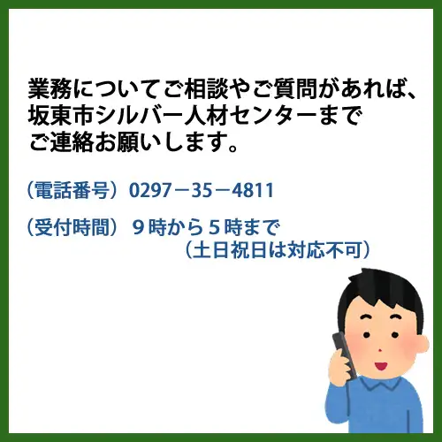 空き家管理（見回り）サービス【年1回】 No.222