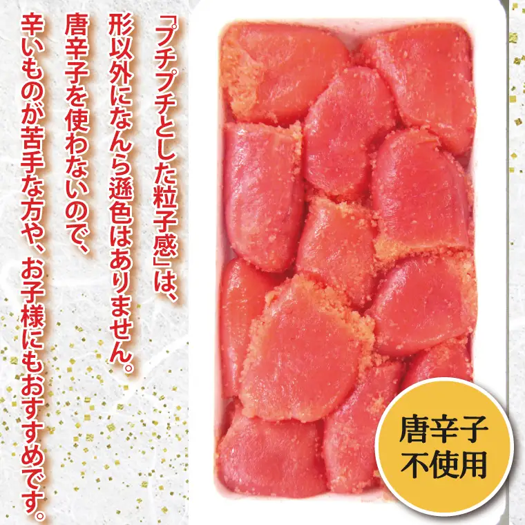 かねふく たらこ 訳あり 1kg (500g×2箱） 切れ子_AM053
