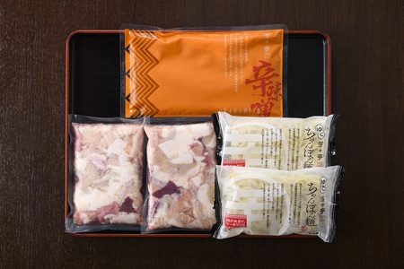 博多芳々亭　博多もつ鍋ﾐｯｸｽﾎﾙﾓﾝ使用（4人前)辛味噌味_KYY2105