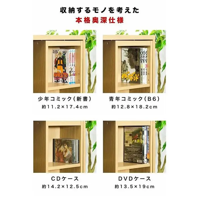 スライド本棚 ダブル ブラウン AKU100549812
