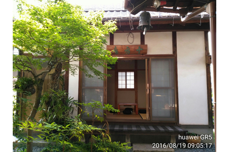 永代供養 ふるさと樹木葬 お墓じまい ご遺骨 納骨 供養塔 ku133-001-r