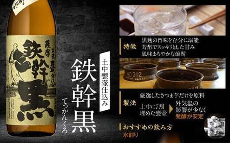 オガダマ焼酎 焼酎飲み比べ5本セット各1800ml×5本セット（グラス付き） 芋焼酎 鹿児島 ESR-307