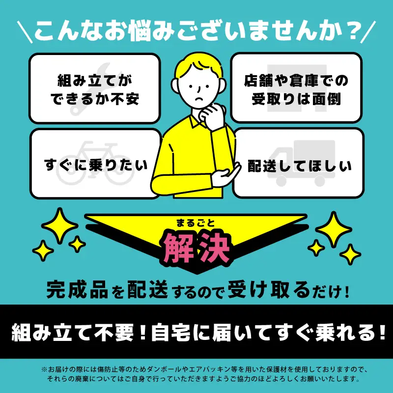 ディーバル266 オートライト ライトグリーン