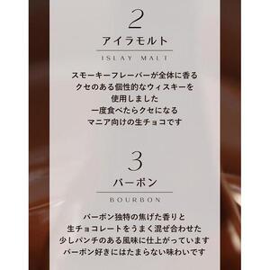 4種の洋酒入 生チョコレート Quattro 100g【菓子 おかし スイーツ デザート 食品 人気 おすすめ 】