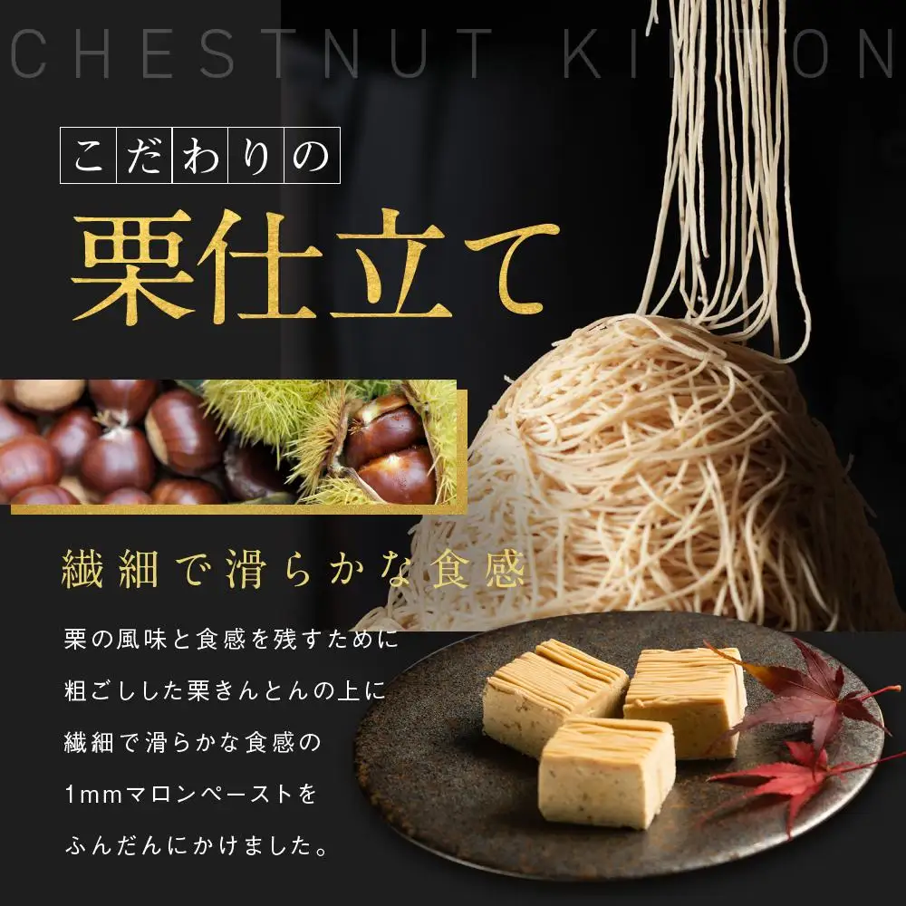 栗りん 2箱セット 栗千本 黄金 栗きんとん 琥珀 モンブラン 大福  | 行列のできる人気店 和スイーツ 洋菓子 栗 上品 高級感 おしゃれ ギフト プレゼント 贈り物 手土産 人気 おすすめ 送料無料