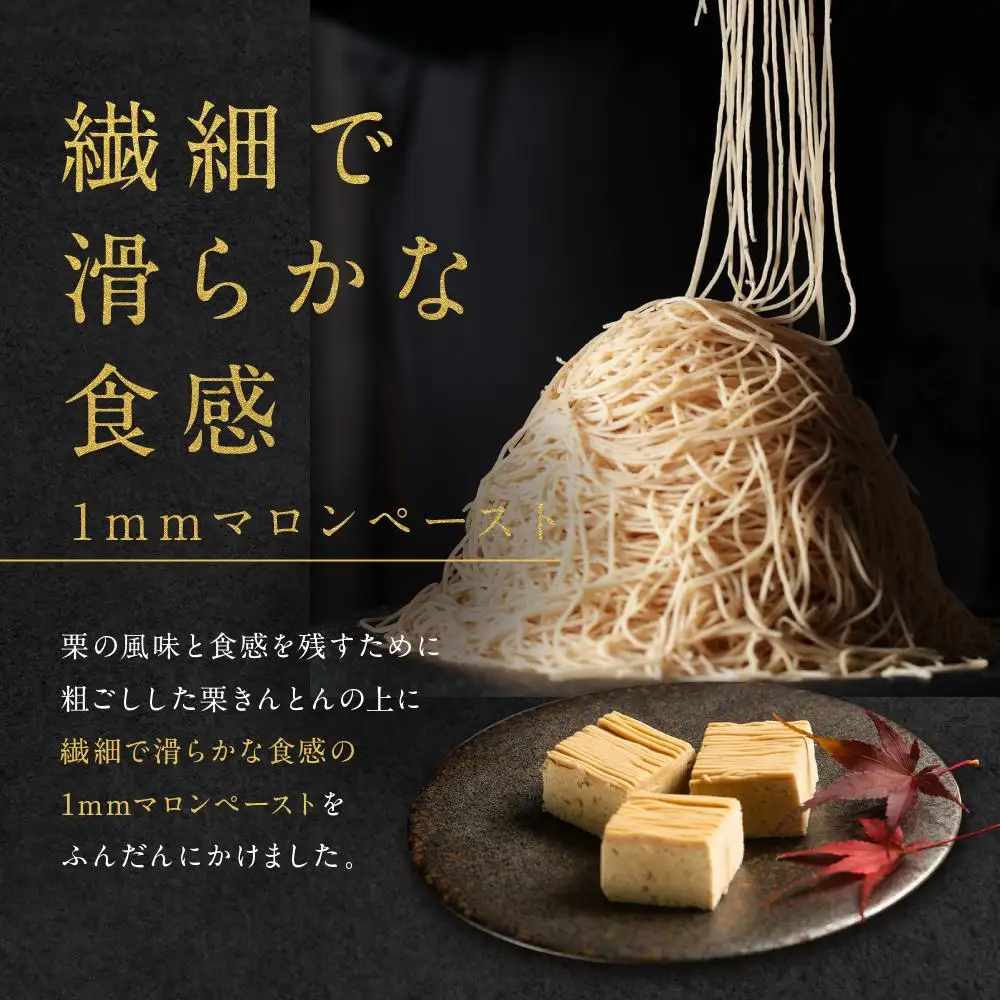 栗りん 2箱セット 芋千本 濃紫 栗きんとん 琥珀 紫芋モンブラン 大福  | 行列のできる人気店 和スイーツ 洋菓子 モンブラン 栗 芋 紫芋 上品 高級感 おしゃれ ギフト プレゼント 贈り物 手土産 人気 おすすめ 送料無料