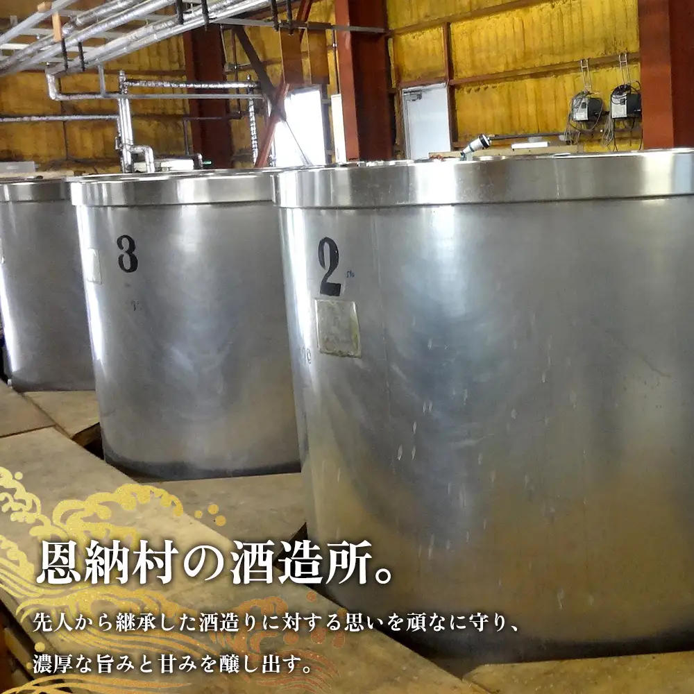 琉球泡盛「萬座」NAVI 満足セット（1800ml×6本）