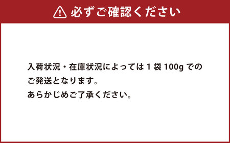熊本 馬刺し 上霜降り トロ 500g（50g×10個）馬肉 馬刺