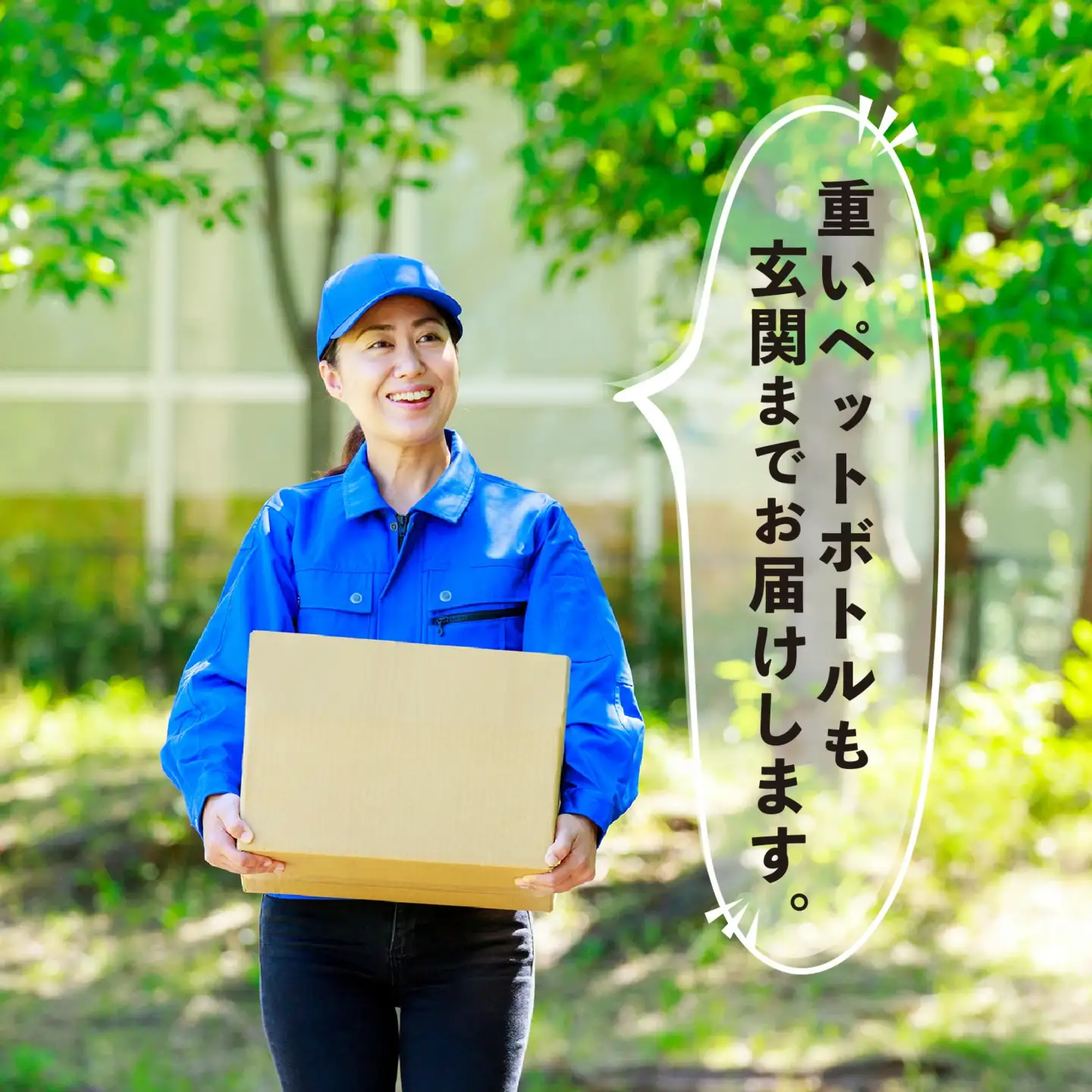 富士山麓 四季の水／500ml×48本（24本入2箱）・ミネラルウォーター SWAB006