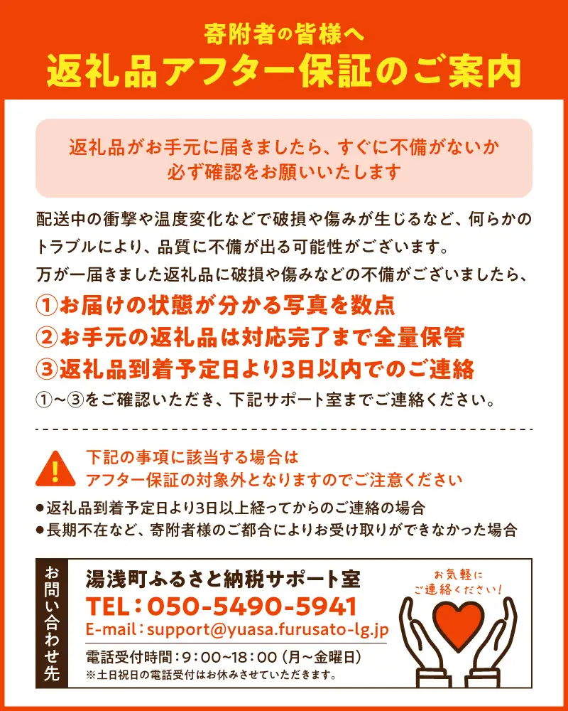 AT6321_【2026年先行予約】ご家庭用　有田みかん 約5kg (S、Mサイズ)【湯浅町】