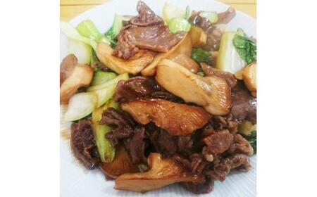 足太あわび茸（生）１kg