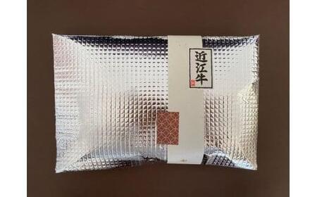 【近江牛 肉山椒(佃煮)】肉 牛肉 ミンチ 山椒 ふりかけ ぬれふりかけ ブランド牛 三大和牛 和牛 黒毛和牛 冷凍 お弁当 おかず お惣菜 おつまみ 滋賀県 竜王