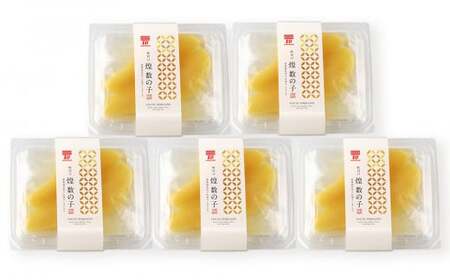 味付け 煌 数の子 白造り 100g×5パック 数の子_Y020-0048