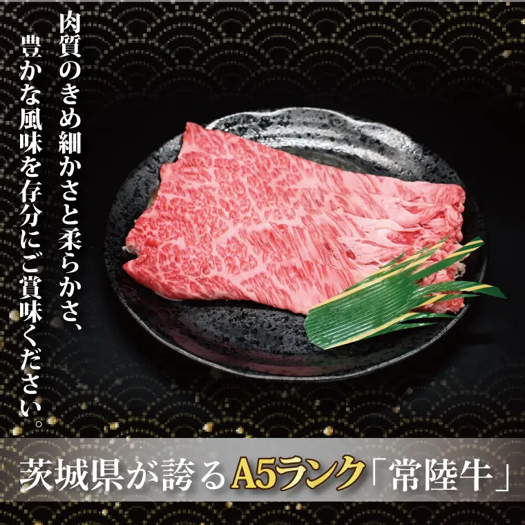 【 ギフト用 】 常陸牛 サーロインステーキ 約400g (200g×2枚) ( 茨城県共通返礼品・茨城県産 ) ブランド牛 茨城 国産 黒毛和牛 霜降り 厚切り 牛肉 冷凍 ギフト 内祝い 誕生日 お中元 贈り物 お祝い_CY001G
