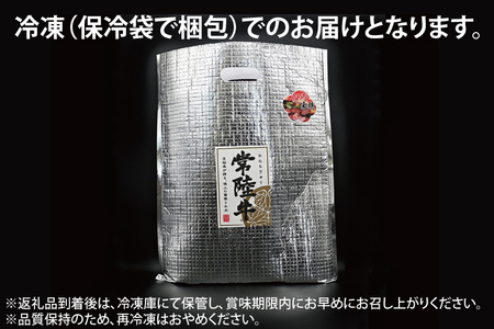 【 ギフト用 】 常陸牛 肩 ロース しゃぶしゃぶ用 約360g (2～3人前) ( 茨城県共通返礼品・茨城県産 ) ブランド牛 茨城 国産 黒毛和牛 霜降り 牛肉 しゃぶしゃぶ 冷凍 内祝い 誕生日 お中元 贈り物 お祝い_CY011G