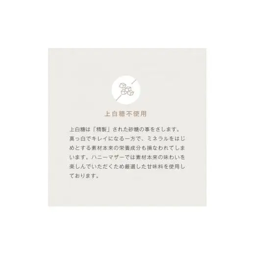 多可町のおむすびサブレ「たか結び」２箱セット[899]