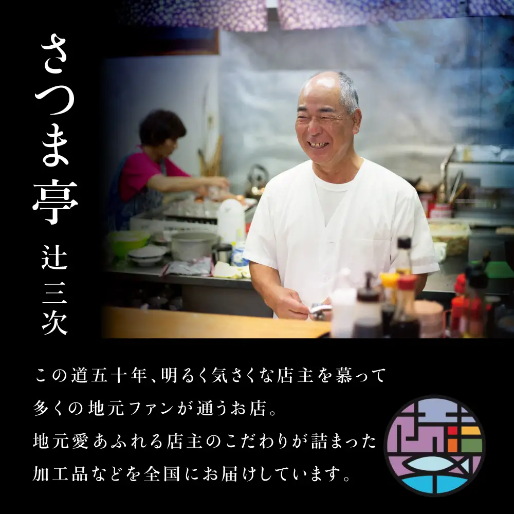【地元で大人気】料亭の黒豚肉巻おにぎり5個・黒豚みそセット 冷凍 味噌 黒豚 おにぎり 鹿児島 さつま亭 南さつま市